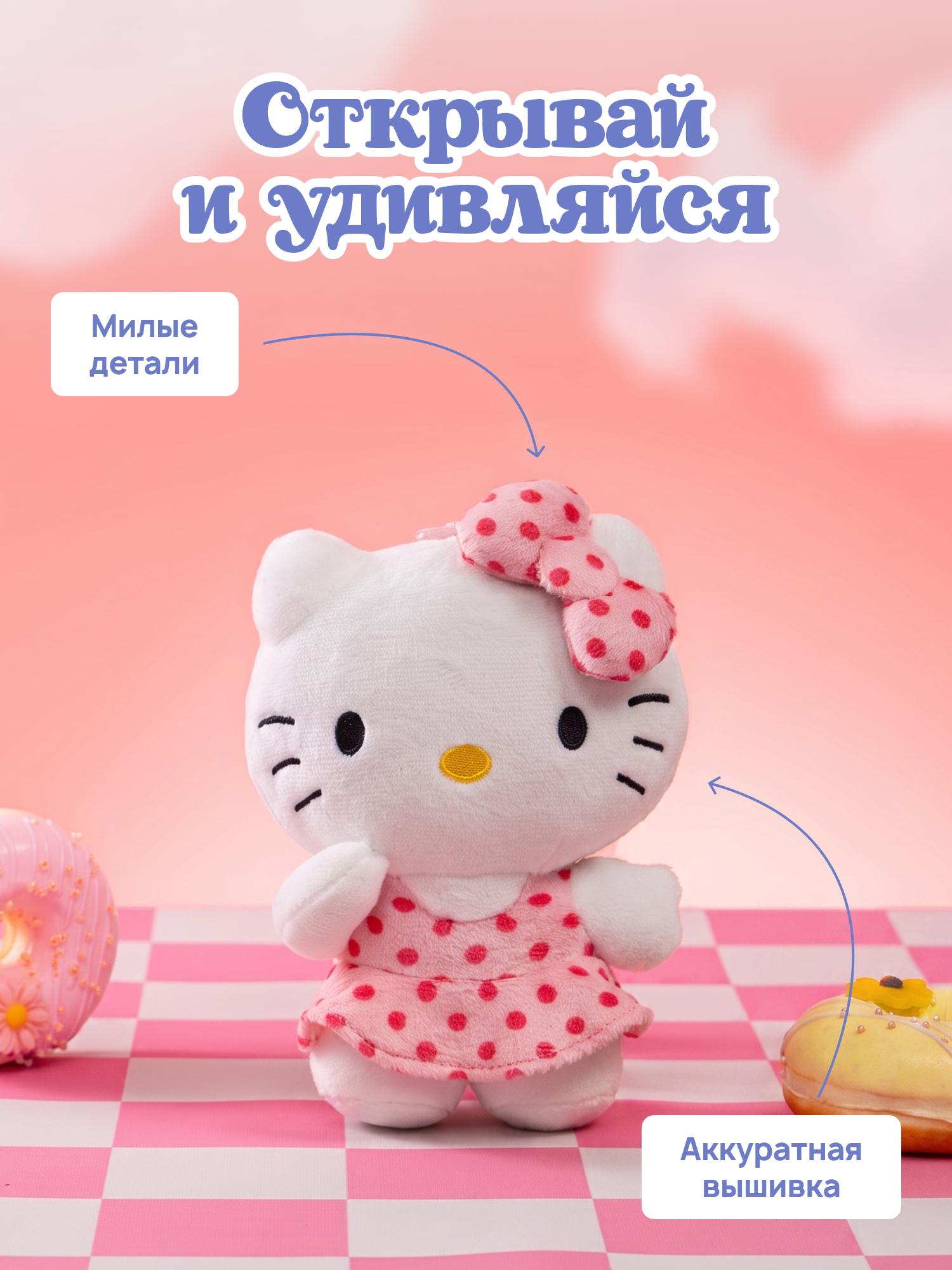 Фигурка Hello Kitty - фото 2