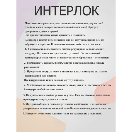 Шапочка 2 шт Носики-Курносики