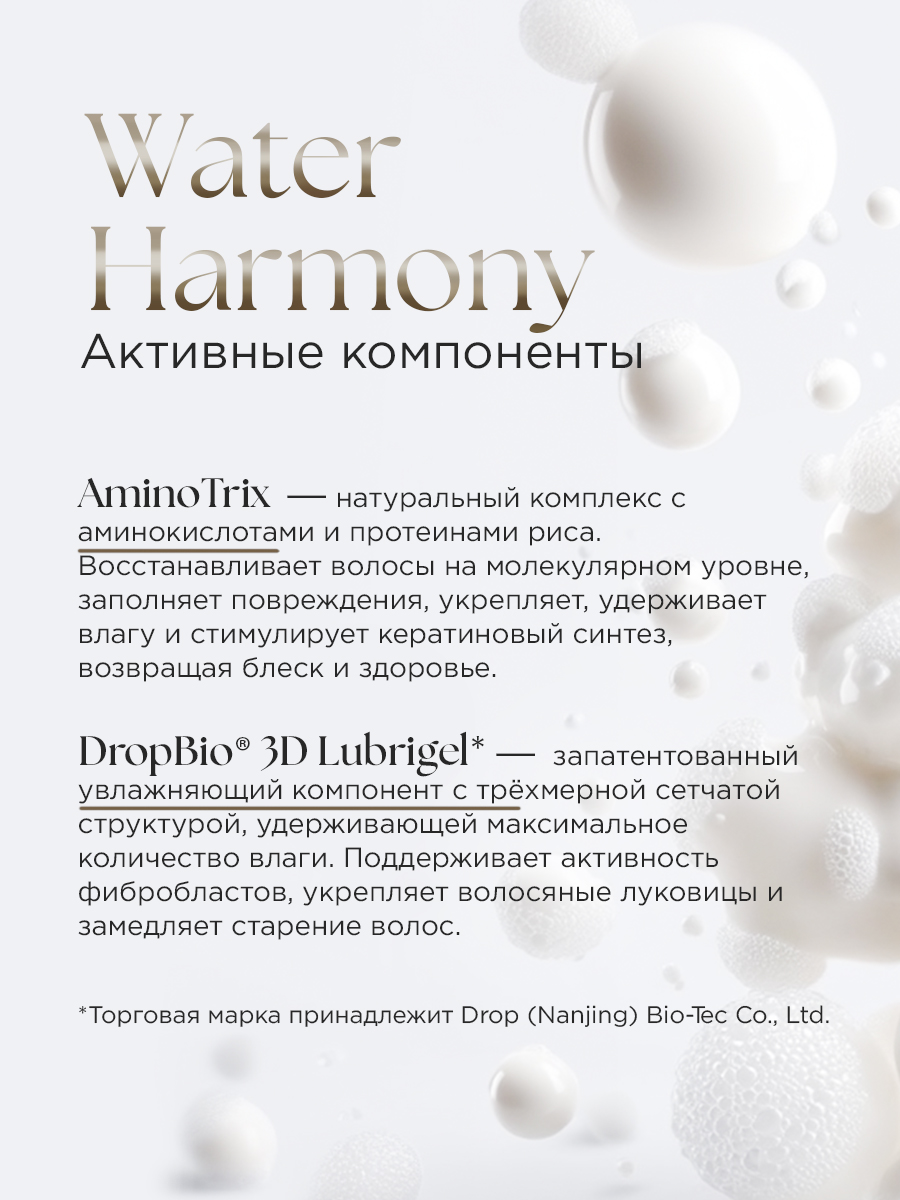 Шампунь RITUELS de la SULTANE RS/SH400 400 мл 1 шт. - фото 4