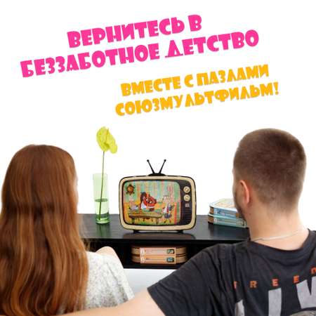 Пазл Eco Wood Art Вовка в тридевятом царстве деревянный