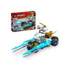 Конструктор LEGO NINJAGO Ледяной мотоцикл Зейна 71816 54 дет.