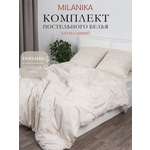 Комплект постельного белья MILANIKA Жемчуг двуспальный 4 предм.