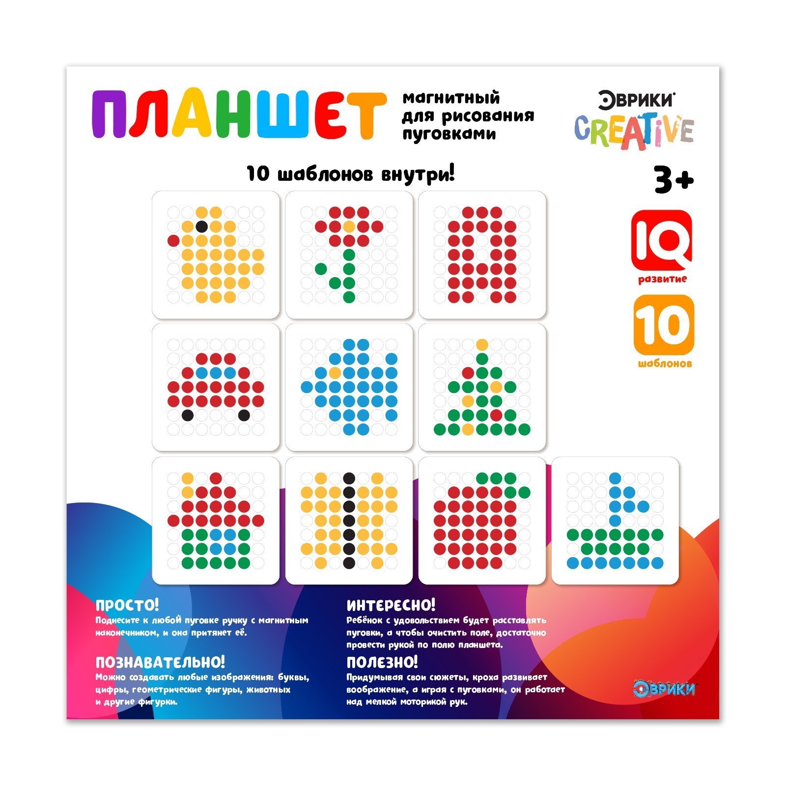 Магнитная мозаика Эврики Пуговки - фото 6