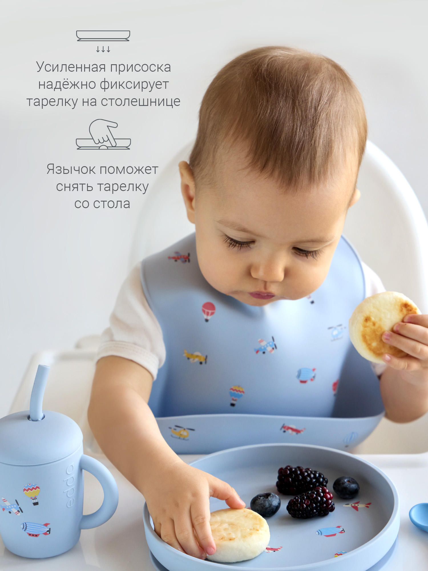 Тарелка edda Воздушный транспорт - фото 4