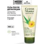 Гель Green Mama 100 мл 1 шт.