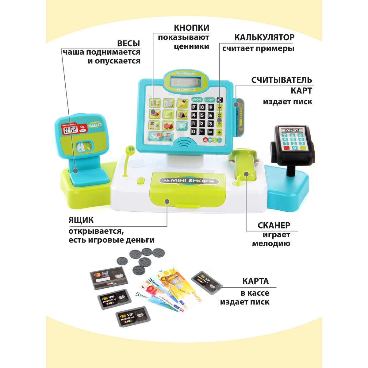 Игровой набор Veld Co касса, продукты - фото 2