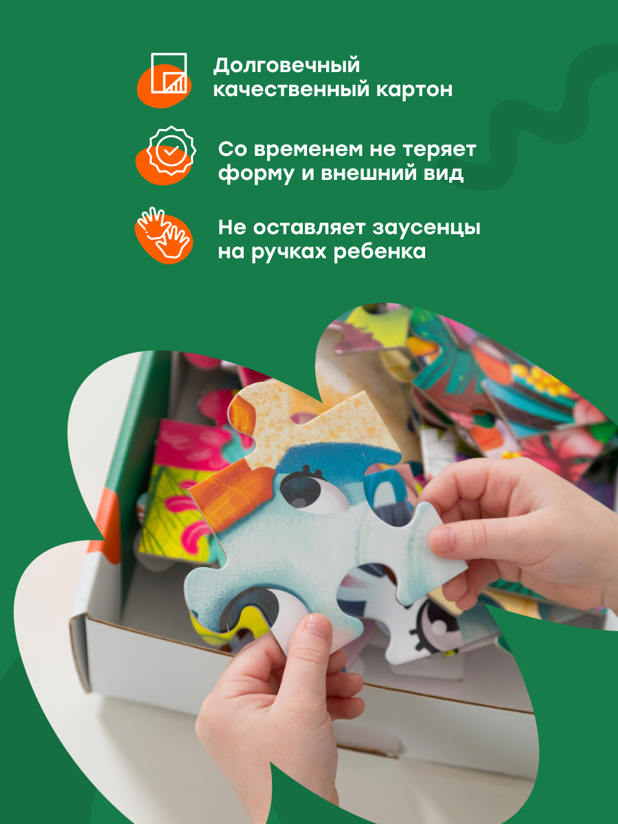 Пазл Харди Гарди Айболит - фото 2