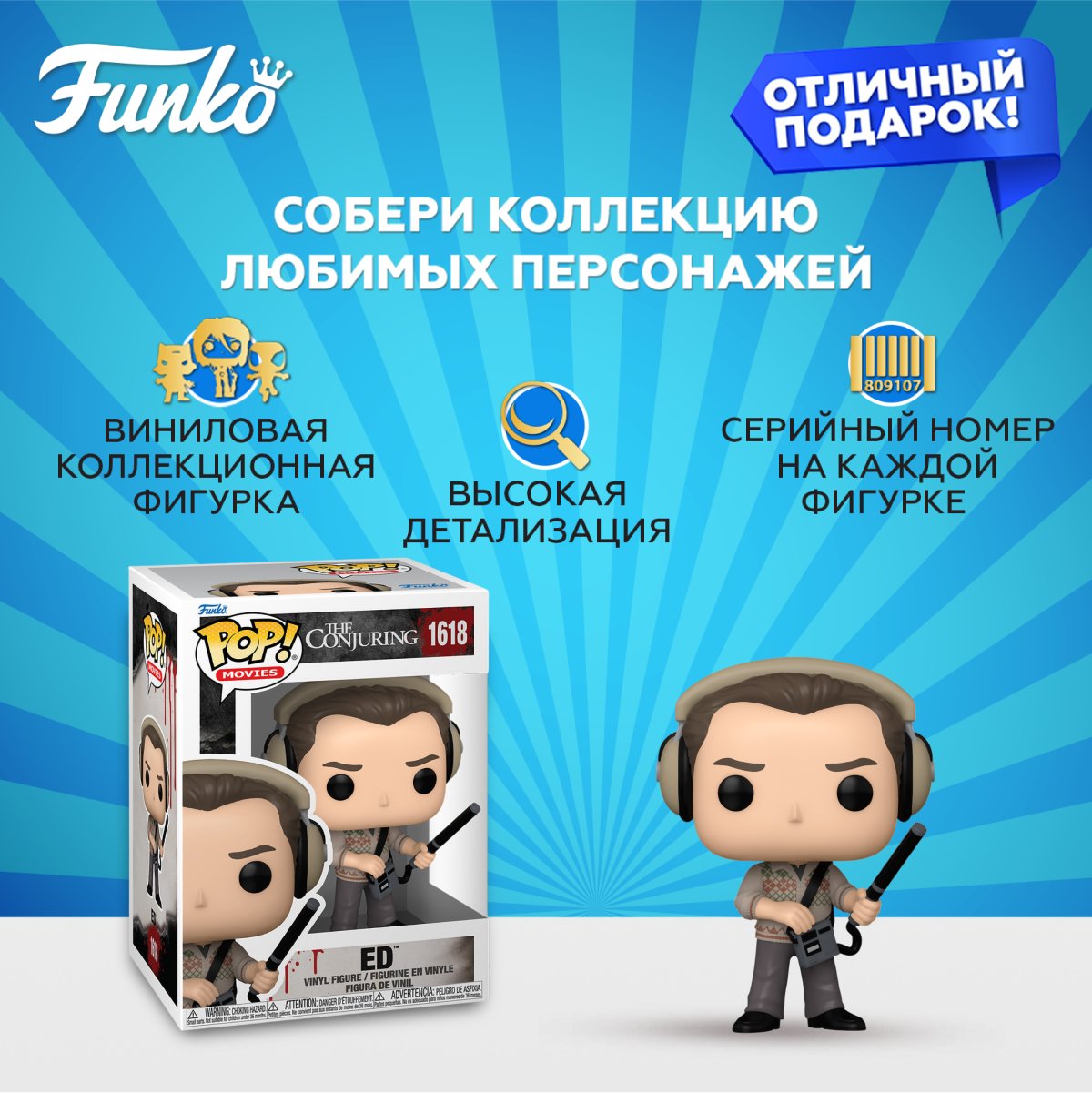 Фигурка Funko - фото 2