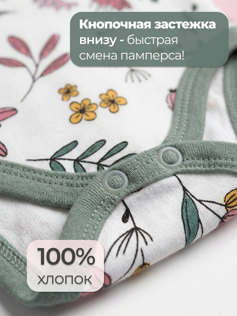 Боди-майка 2 шт Эскимо 39-785 - фото 7