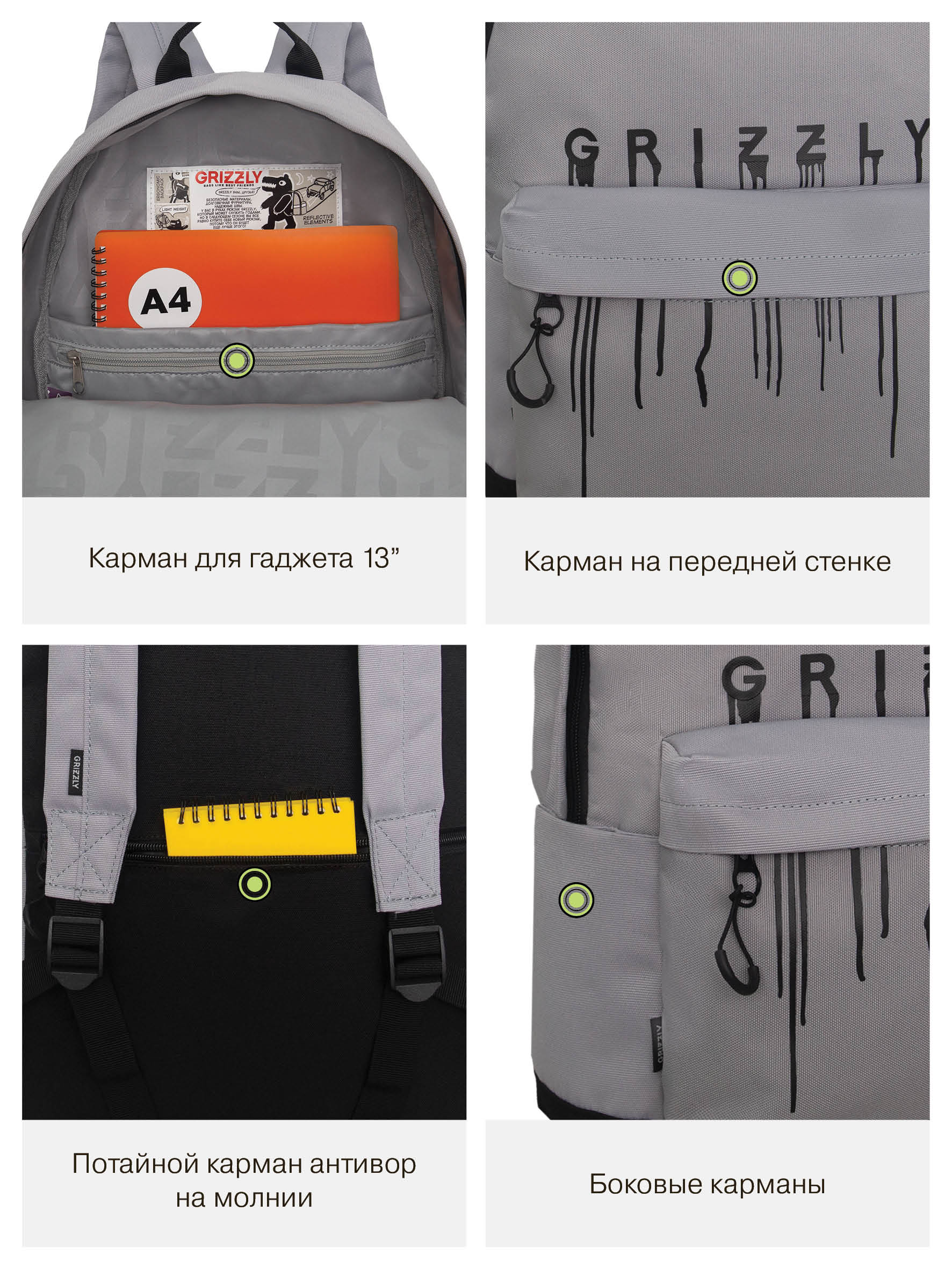 Рюкзак Grizzly для мальчика - фото 11