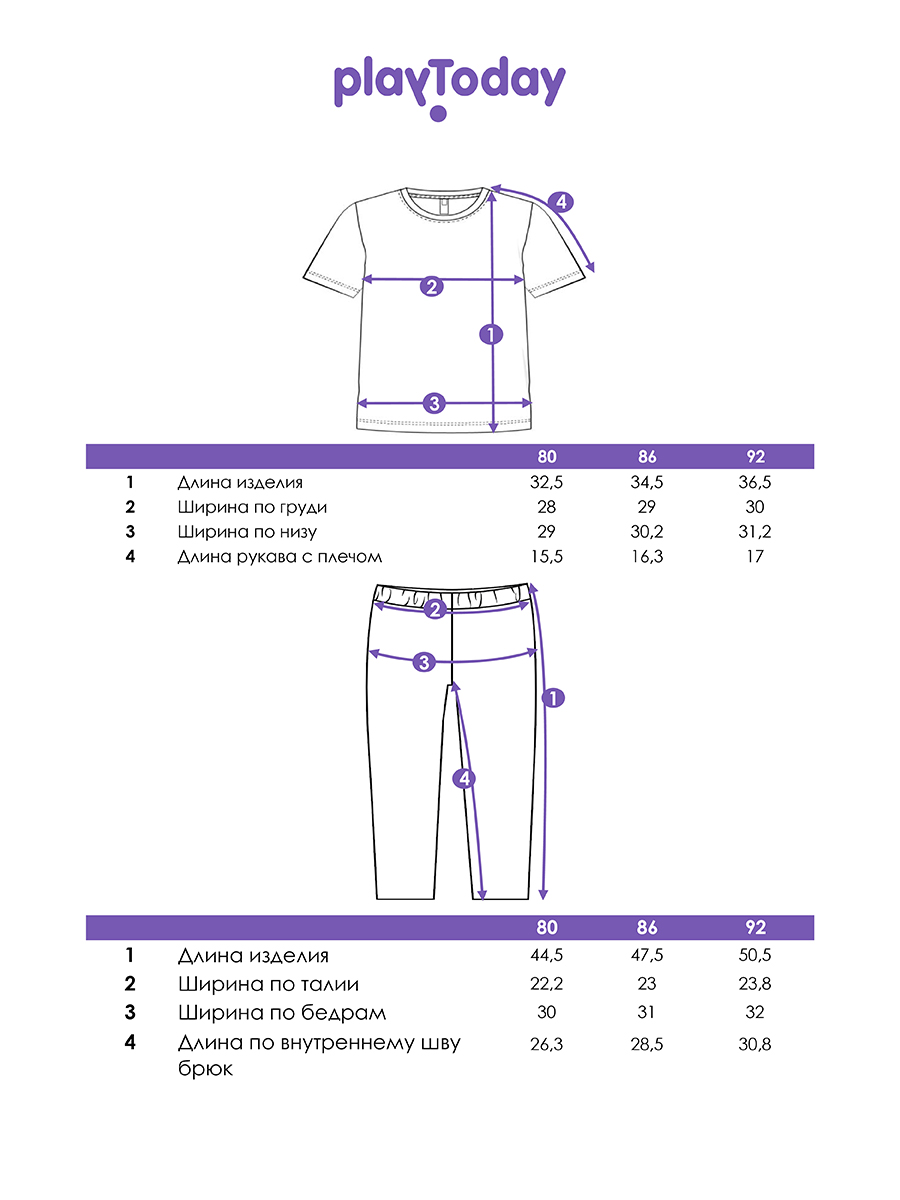 Футболка и брюки PlayToday 12613063 - фото 5