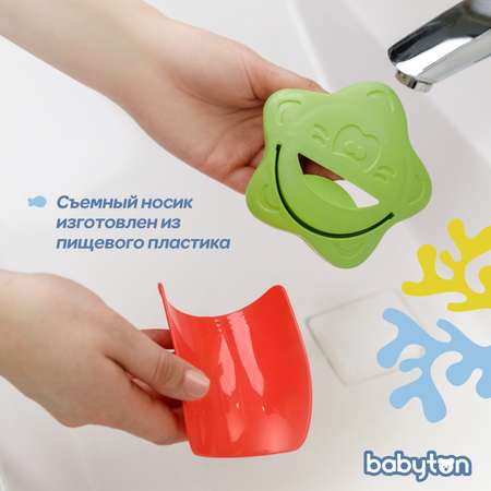Насадка на кран для воды Babyton Зеленый-Бирюзовый 2шт T0324300+T0314100