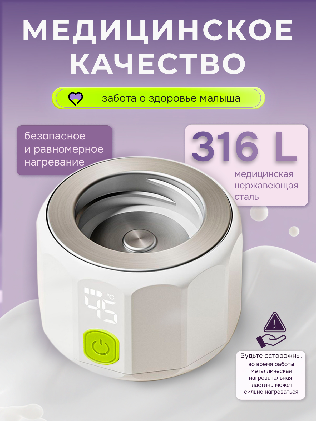 Подогреватель SHARKTOYS - фото 3