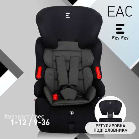 Автокресло Еду-Еду Lux 1/2/3 (9-36 кг) серый