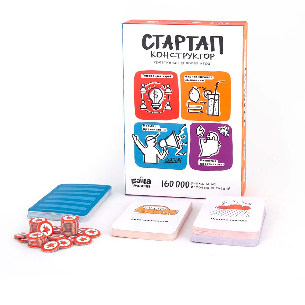 Настольная игра Банда умников Стартап-конструктор - фото 9