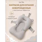 Горка для купания LaLa-Kids Кораблики серый