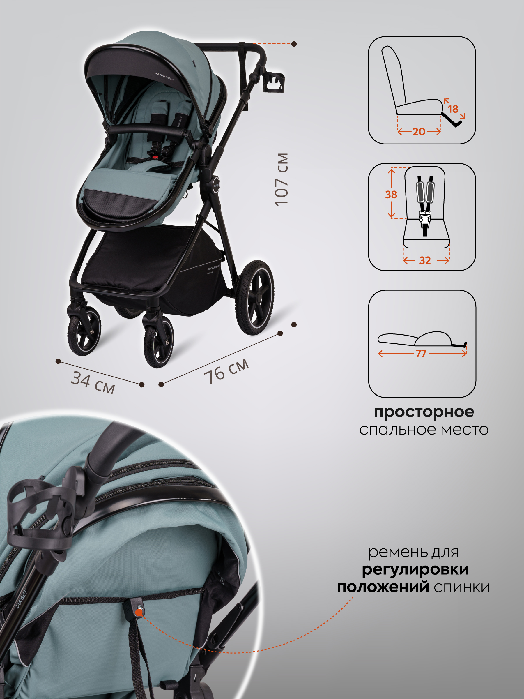 Коляска трансформер Indigo TARGET 3в1 зеленый - фото 9