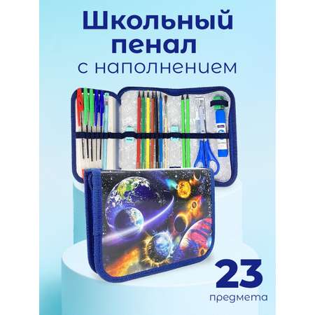 Пенал книжка Оникс