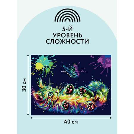 Картина по номерам ТРИ СОВЫ Игра в неоне