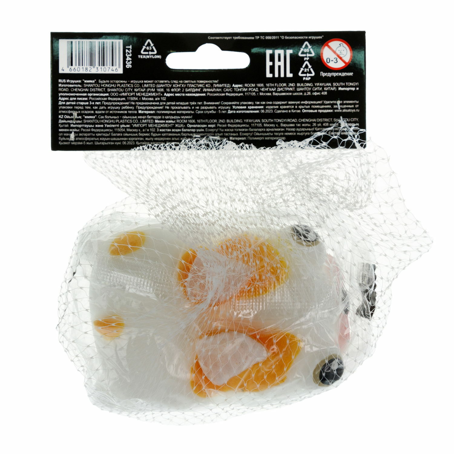 Сквиш №1TOY в ассортименте - фото 17