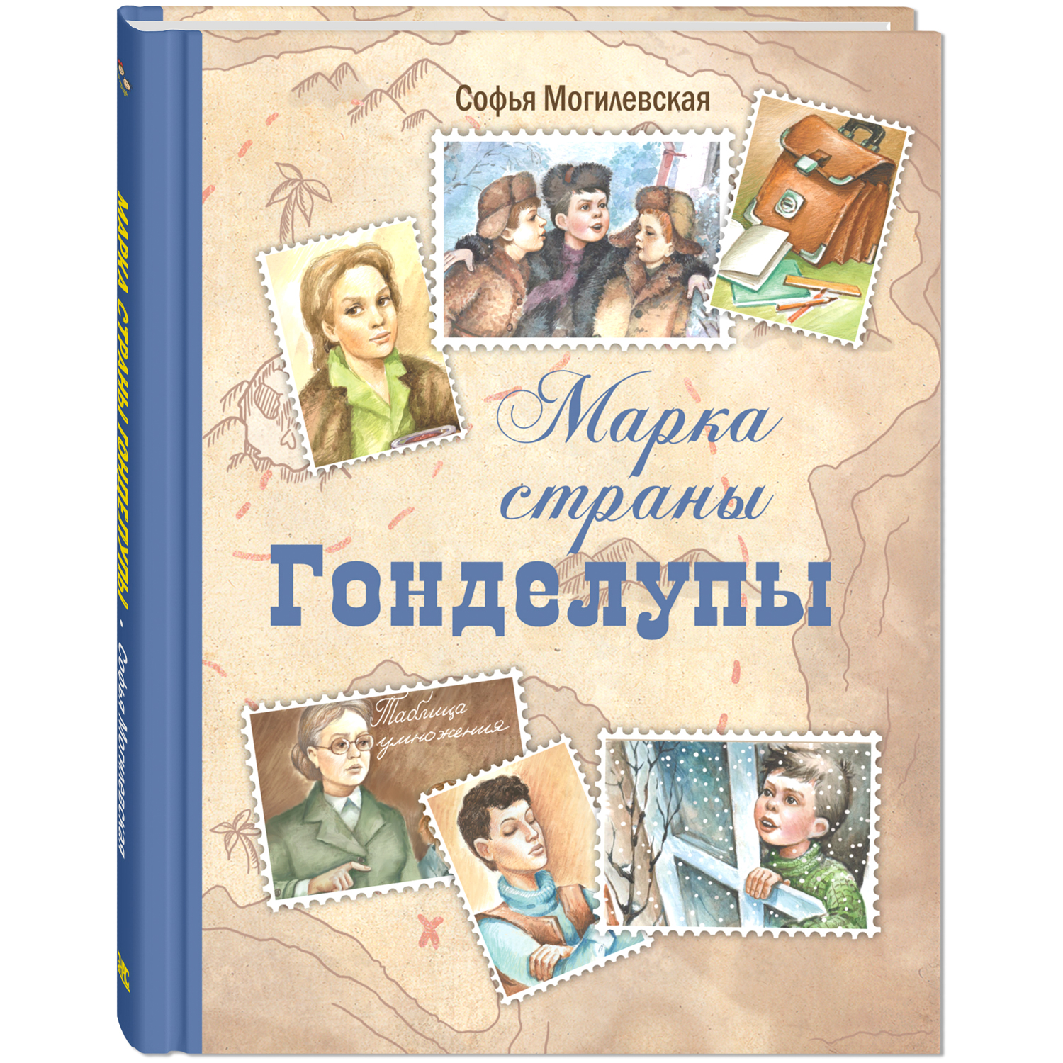 Книжный комплект ЭНАС-КНИГА Территория мальчишек. Комплект из четырех книг - фото 2