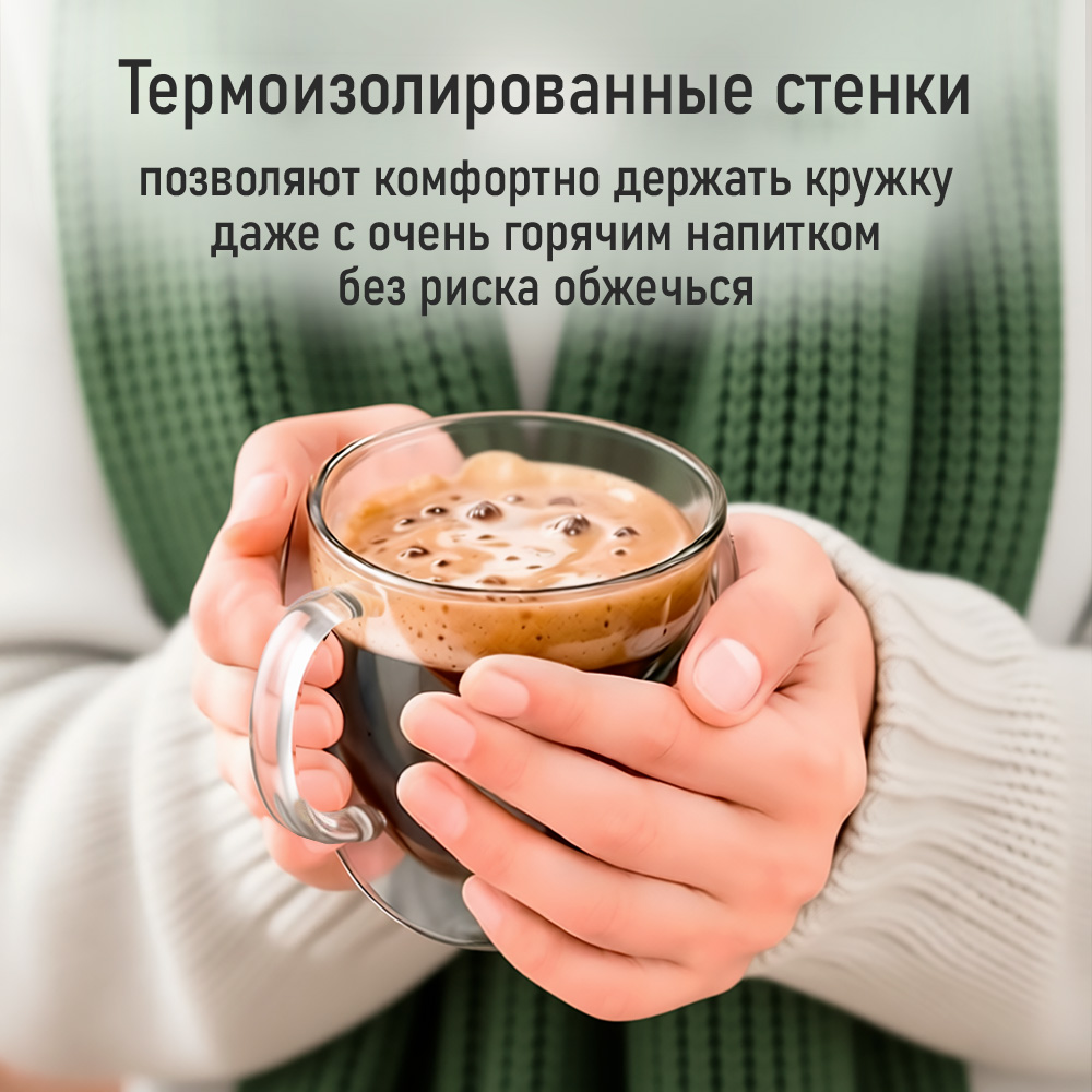 Прозрачные кружки MARTA MT-GD3906B - фото 7