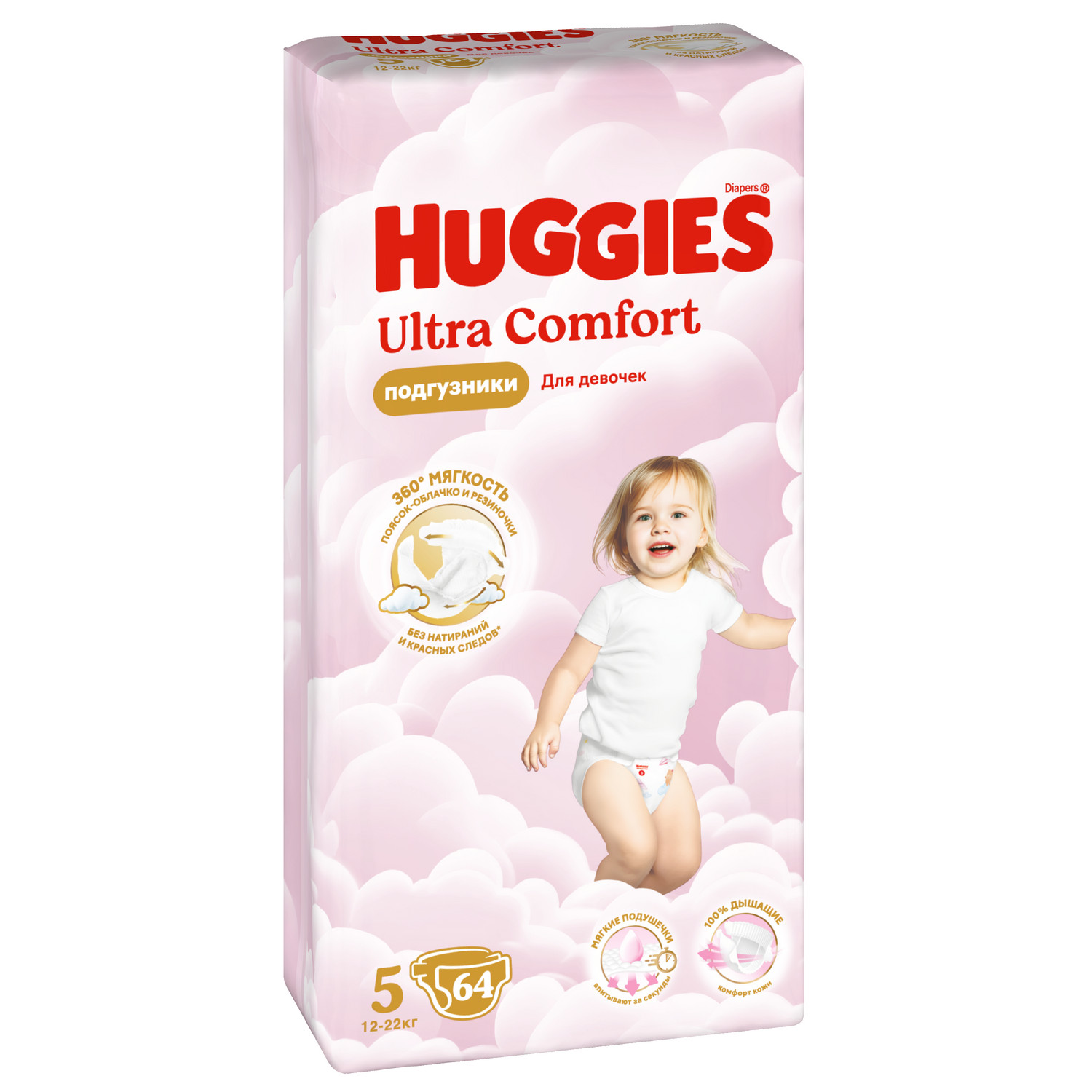 Подгузники Huggies Ultra Comfort для девочек 5 (12-22 кг) 64 шт. - фото 2
