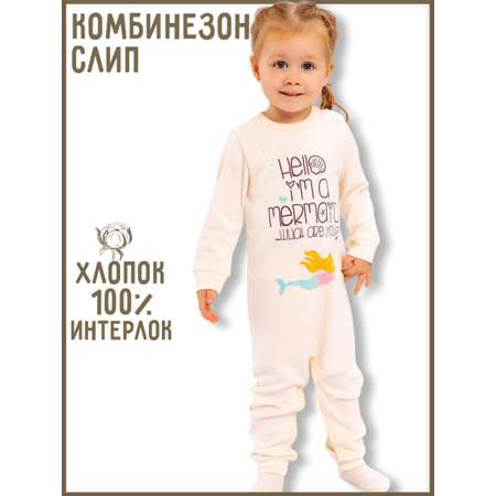 Комбинезон Clever.