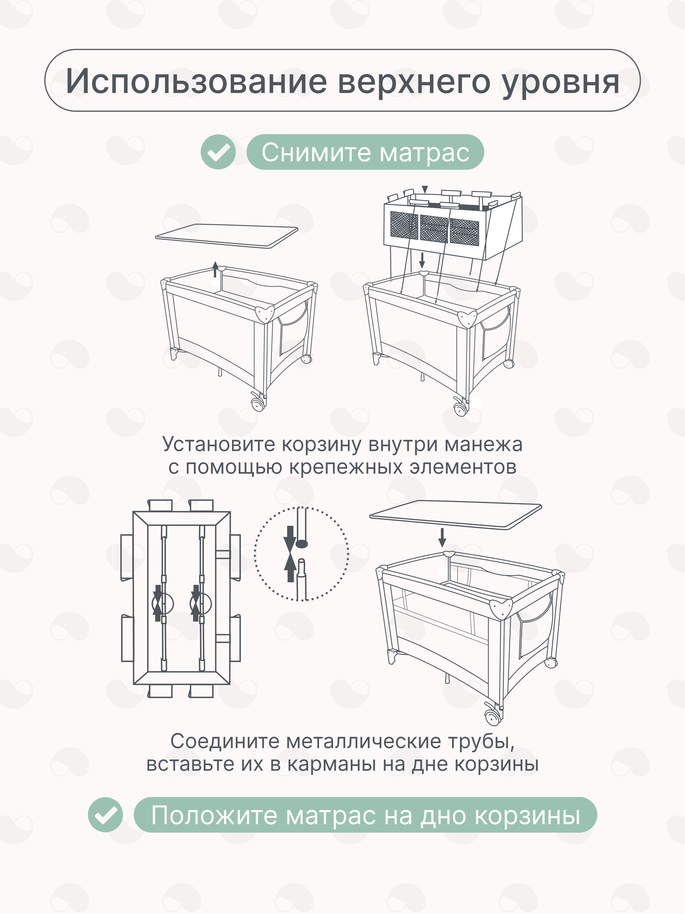 Складной манеж-кровать MomKid с матрасом пеленальным столиком 2 уровня серый PB-005 - фото 10