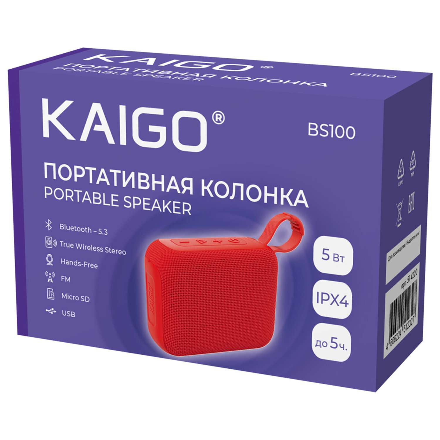 Колонка bluetooth KAIGO 5Вт USB MicroSD - фото 2