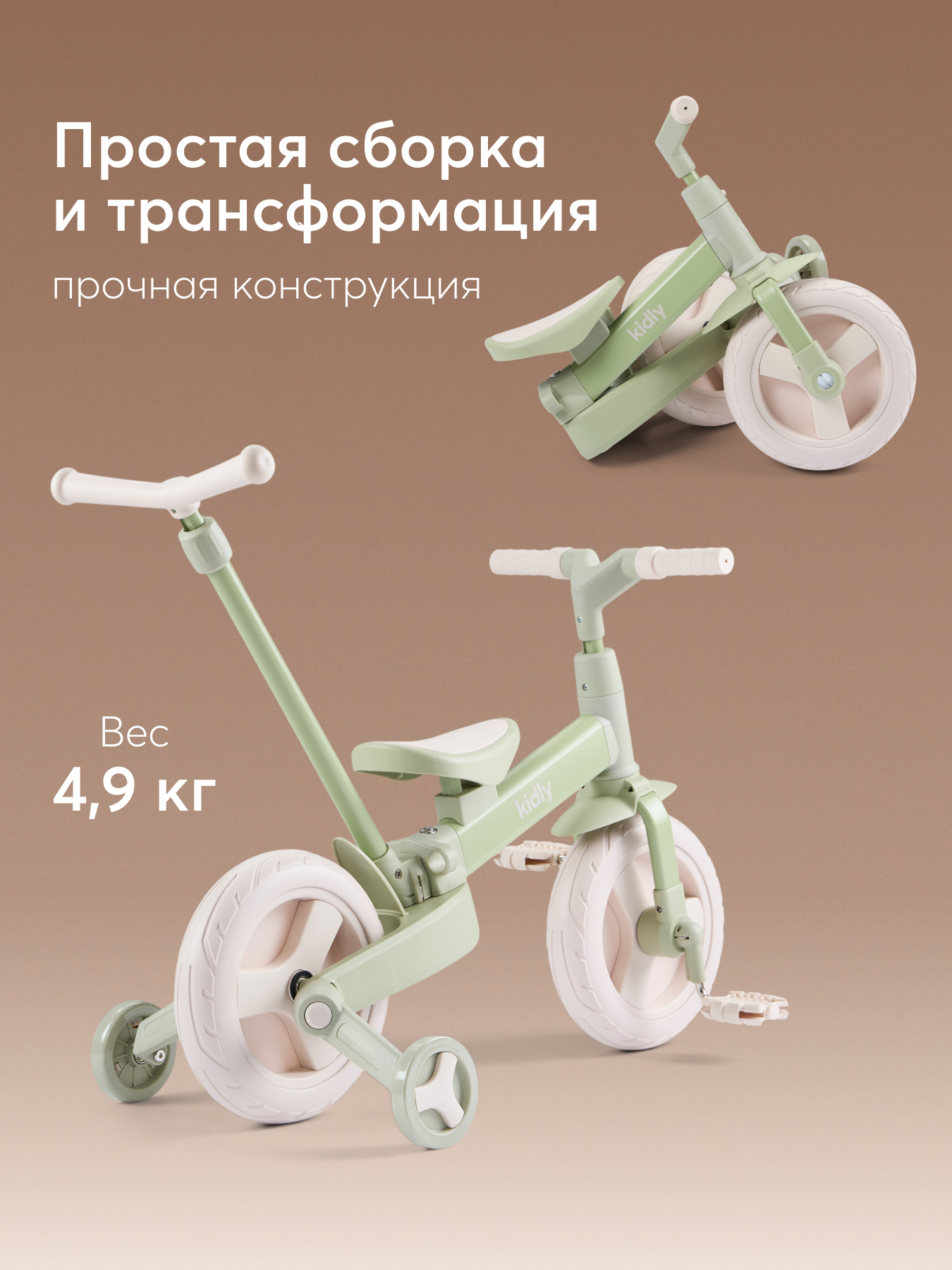 Велосипед-беговел Happy Baby 10 дюймов - фото 4