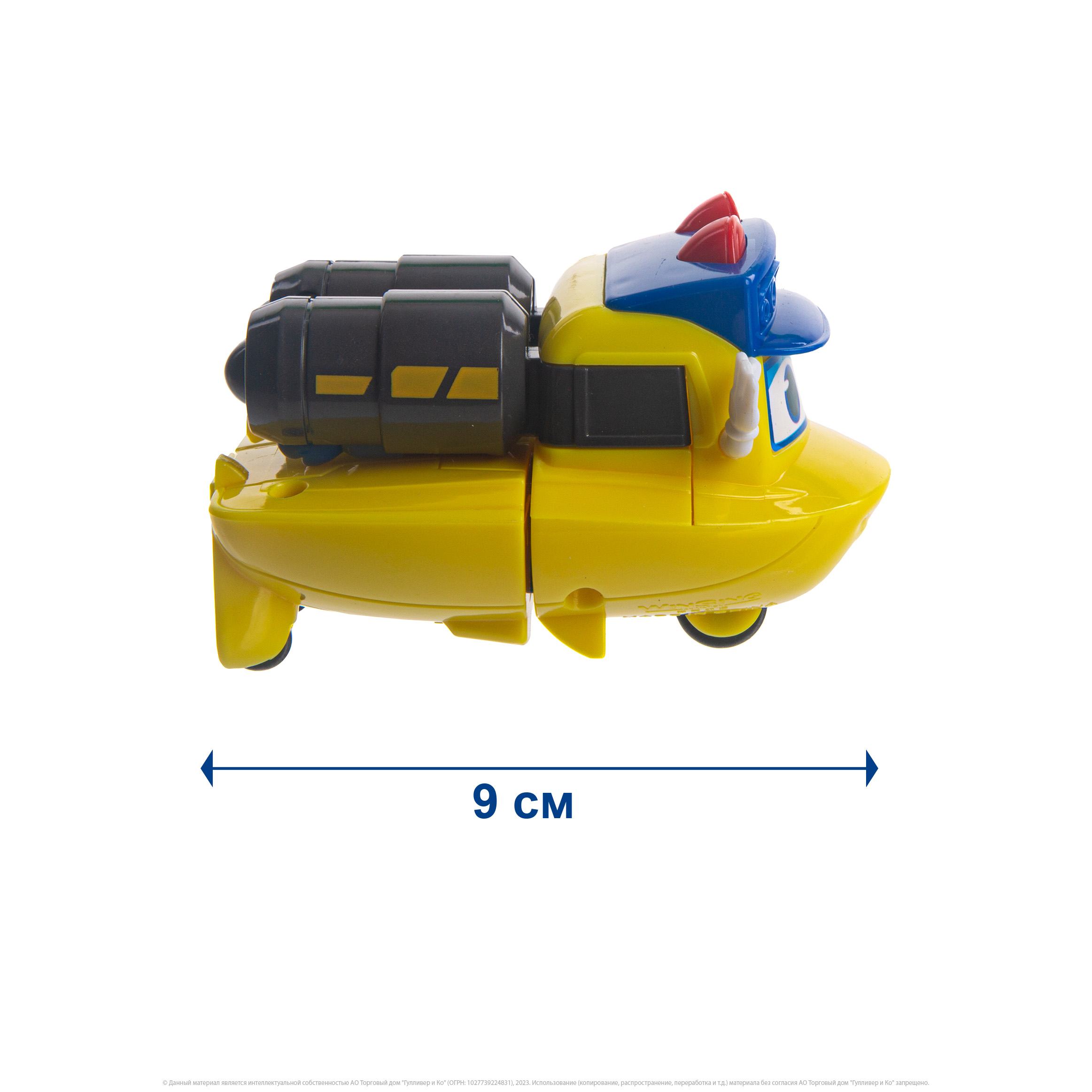 Фигурка GoGo Bus Корабль - фото 5