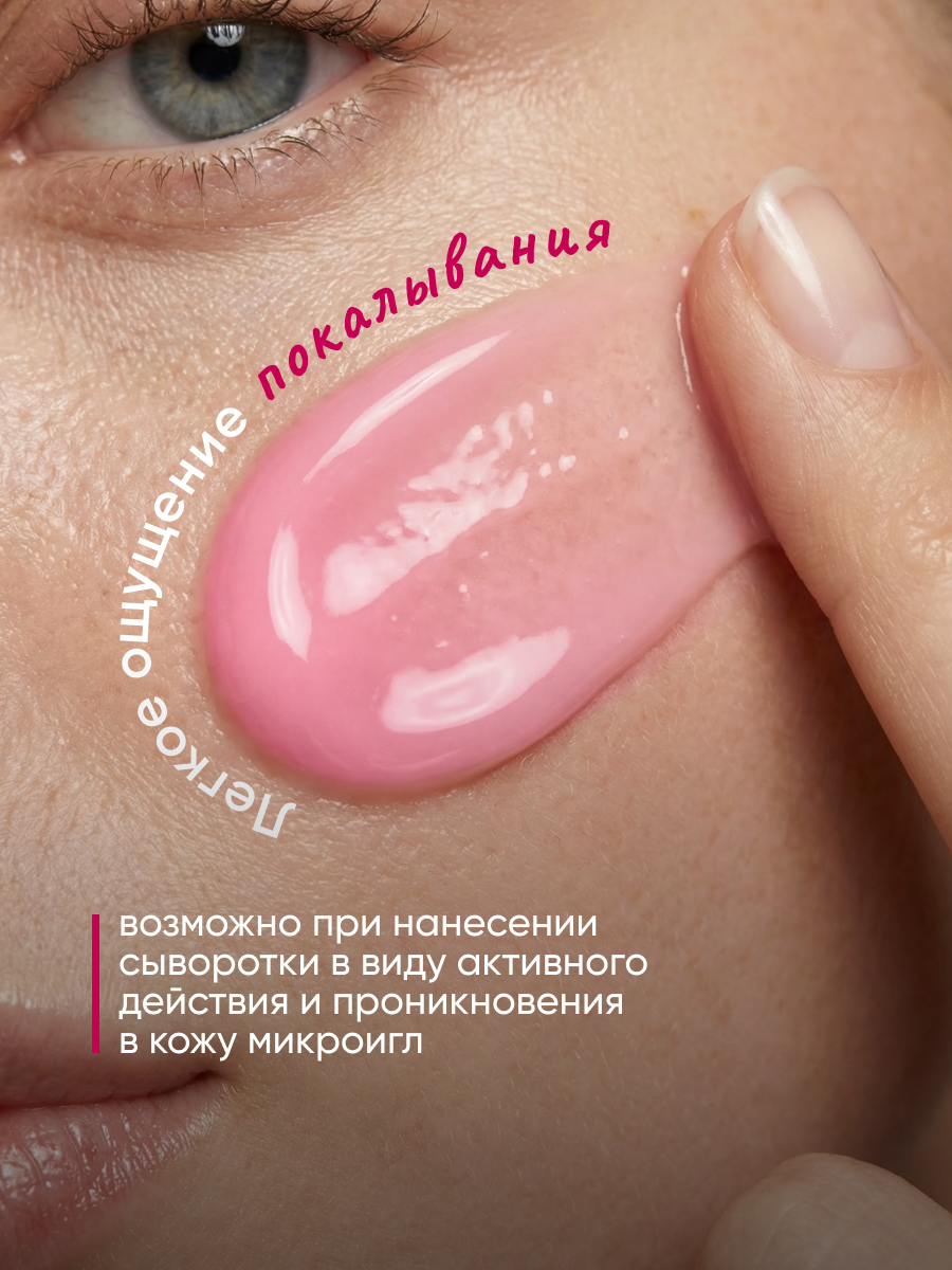 Сыворотка qeep 30 мл 1 шт. - фото 4