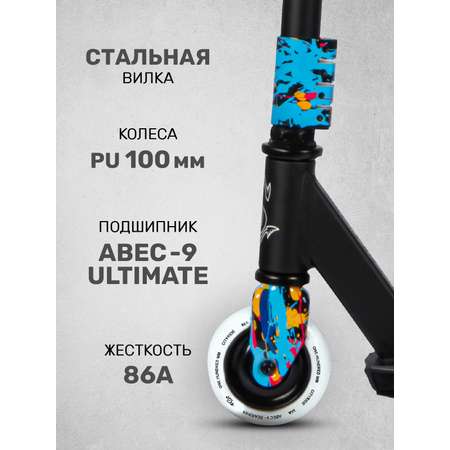Трюковой самокат CITYRIDE двухколесный