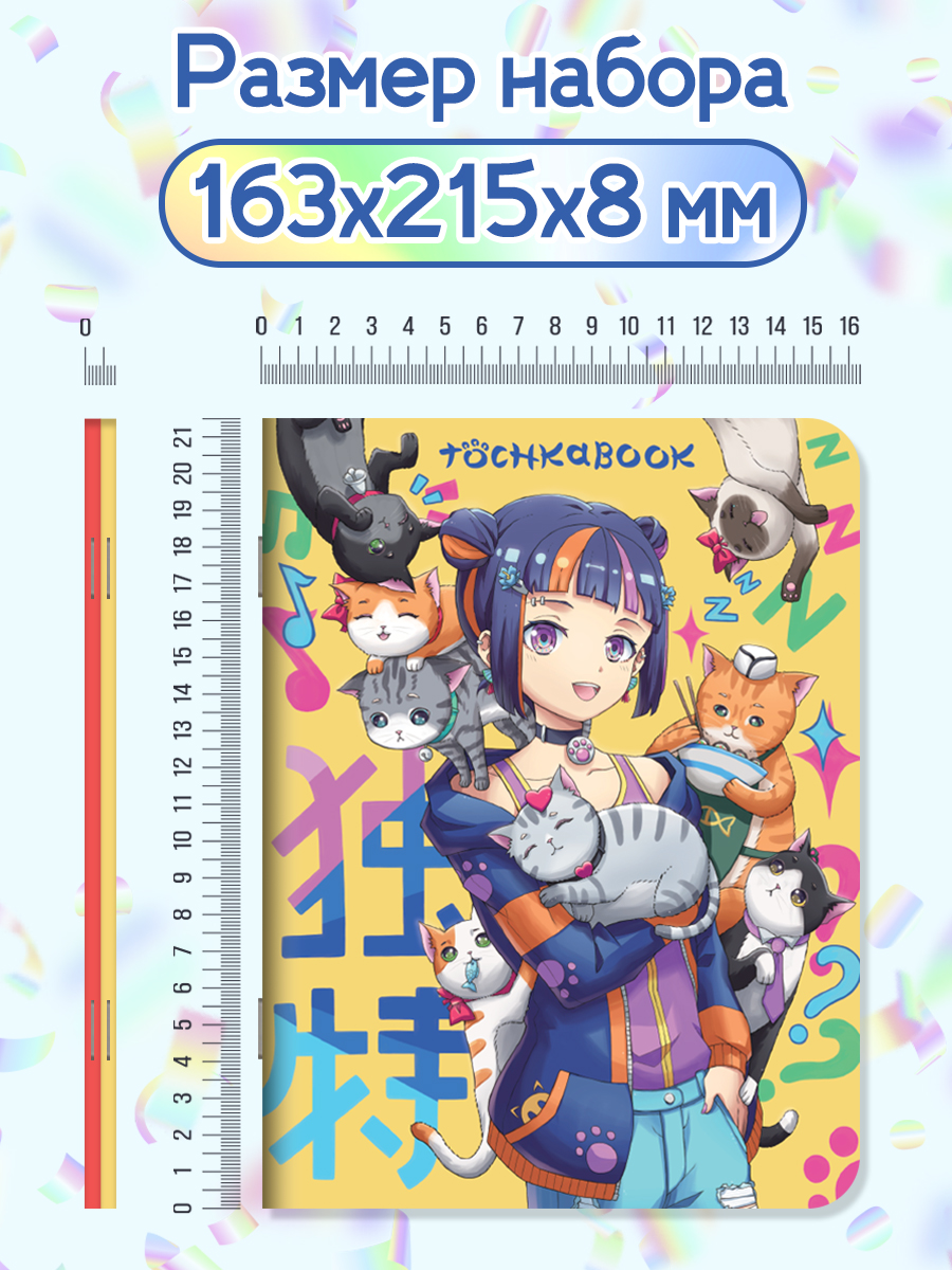 Блокнот Проф-Пресс А5 в точку 2 шт. Everyday 24 лист. - фото 4