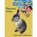 Фигурка DARWIN Животные Кролик