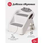 Подставка для ног Tomix StepStool серый