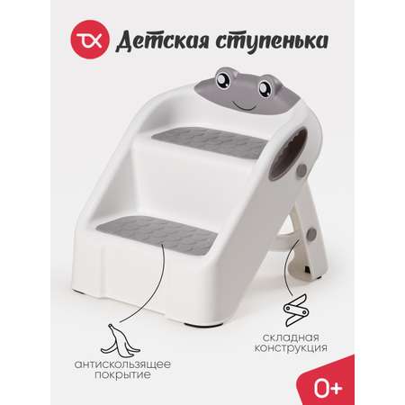 Подставка для ног Tomix StepStool серый