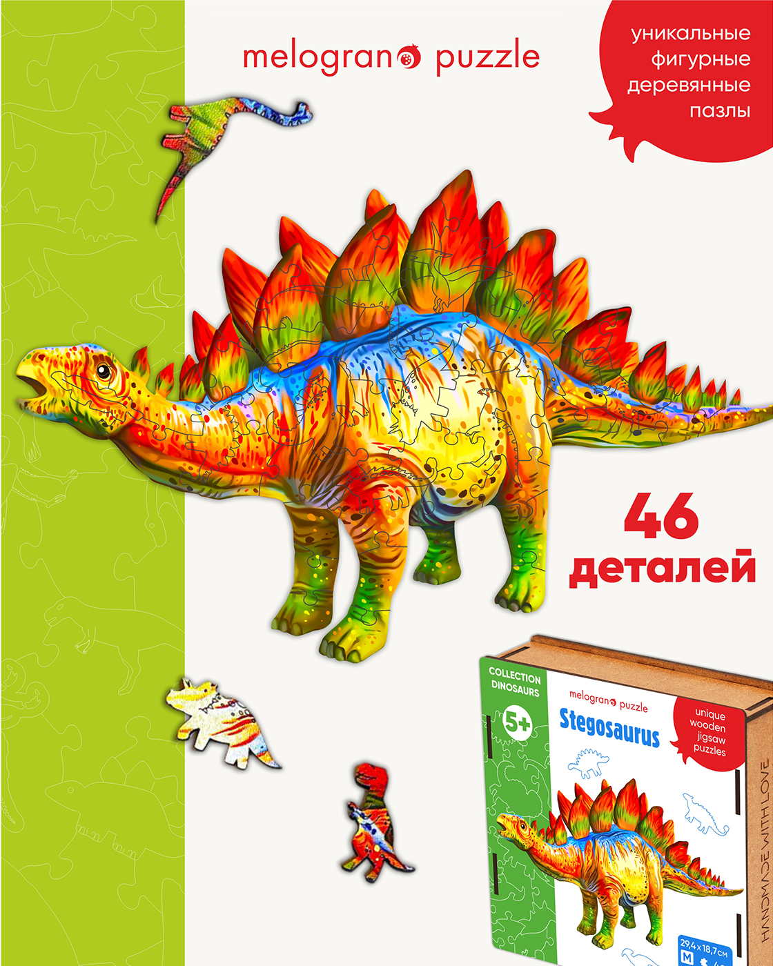 Пазл 1TOY деревянный - фото 1