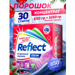 Стиральный порошок Reflect Color Eco 0.65 кг