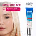 Крем Swiss image 15 мл