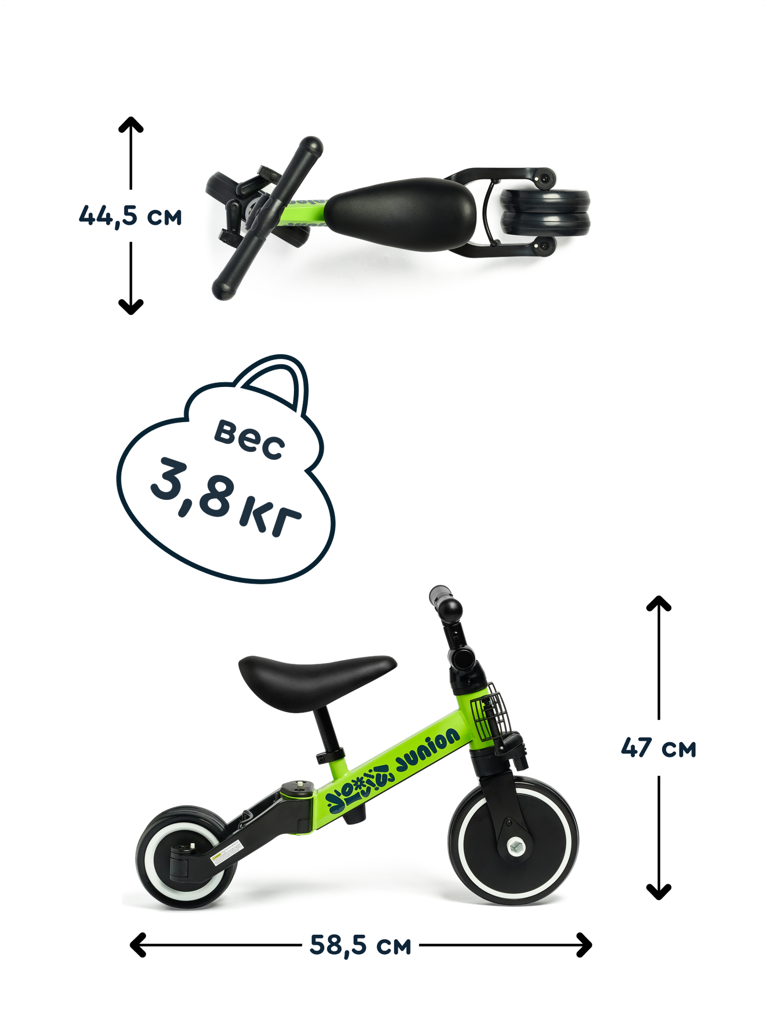 Велосипед-беговел Junion 8 дюймов - фото 7