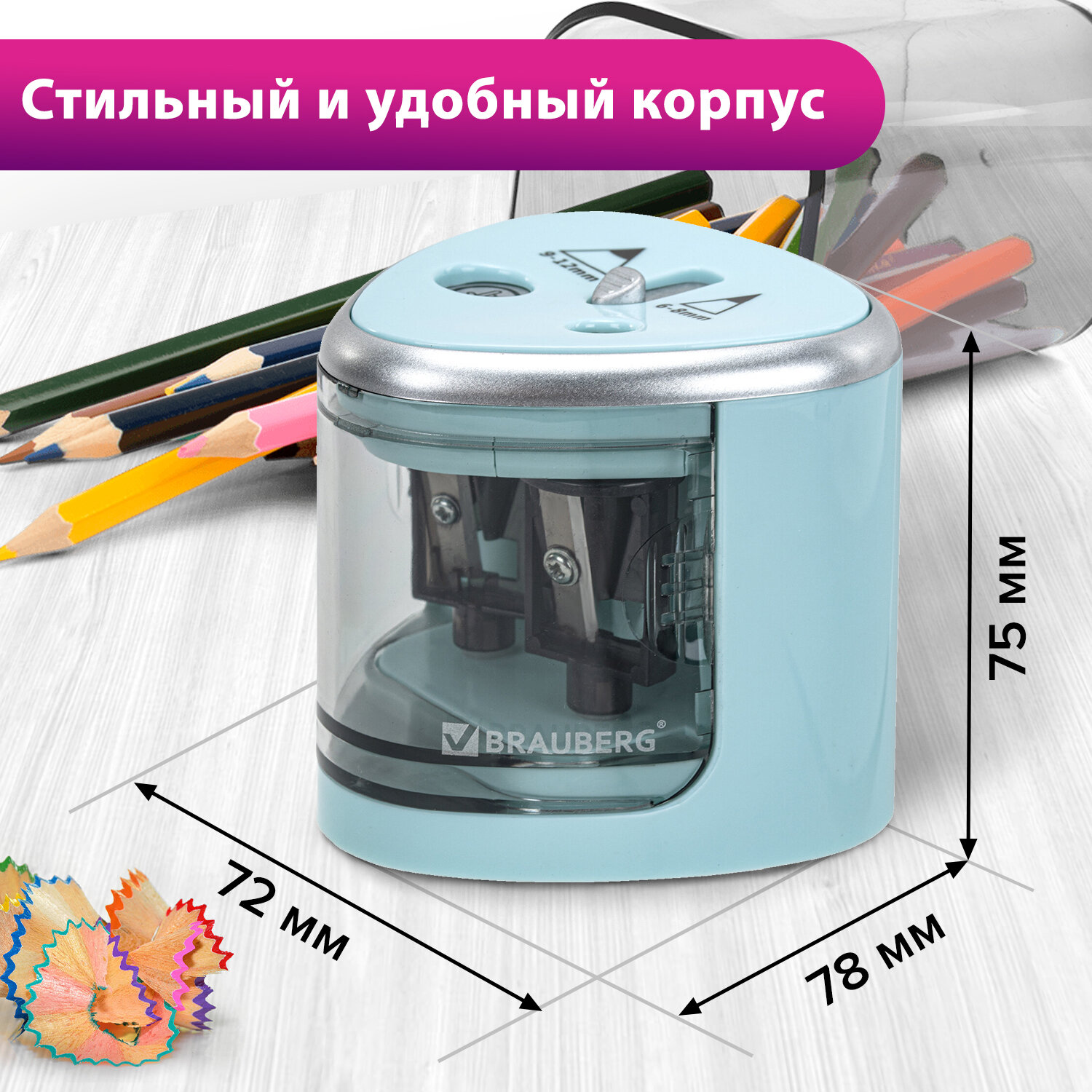 Точилка Brauberg - фото 6