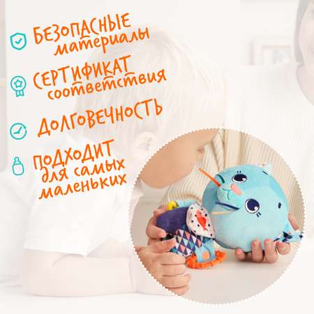 Игрушка Happy Snail развивающий центр