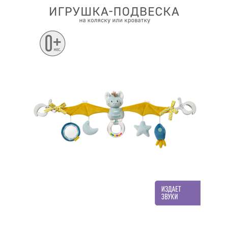 Игрушка FEHN подвеска Летучая Мышь