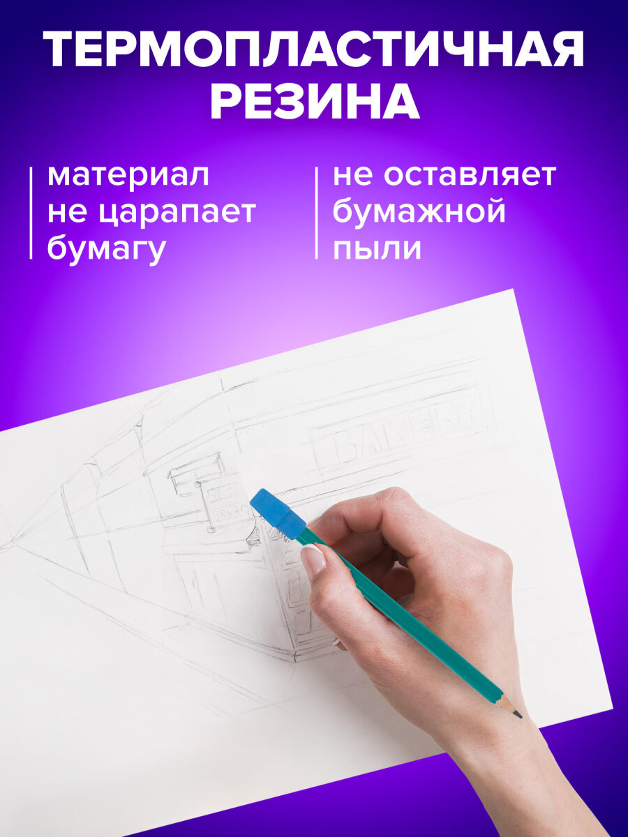 Ластик Brauberg 12 шт. - фото 2