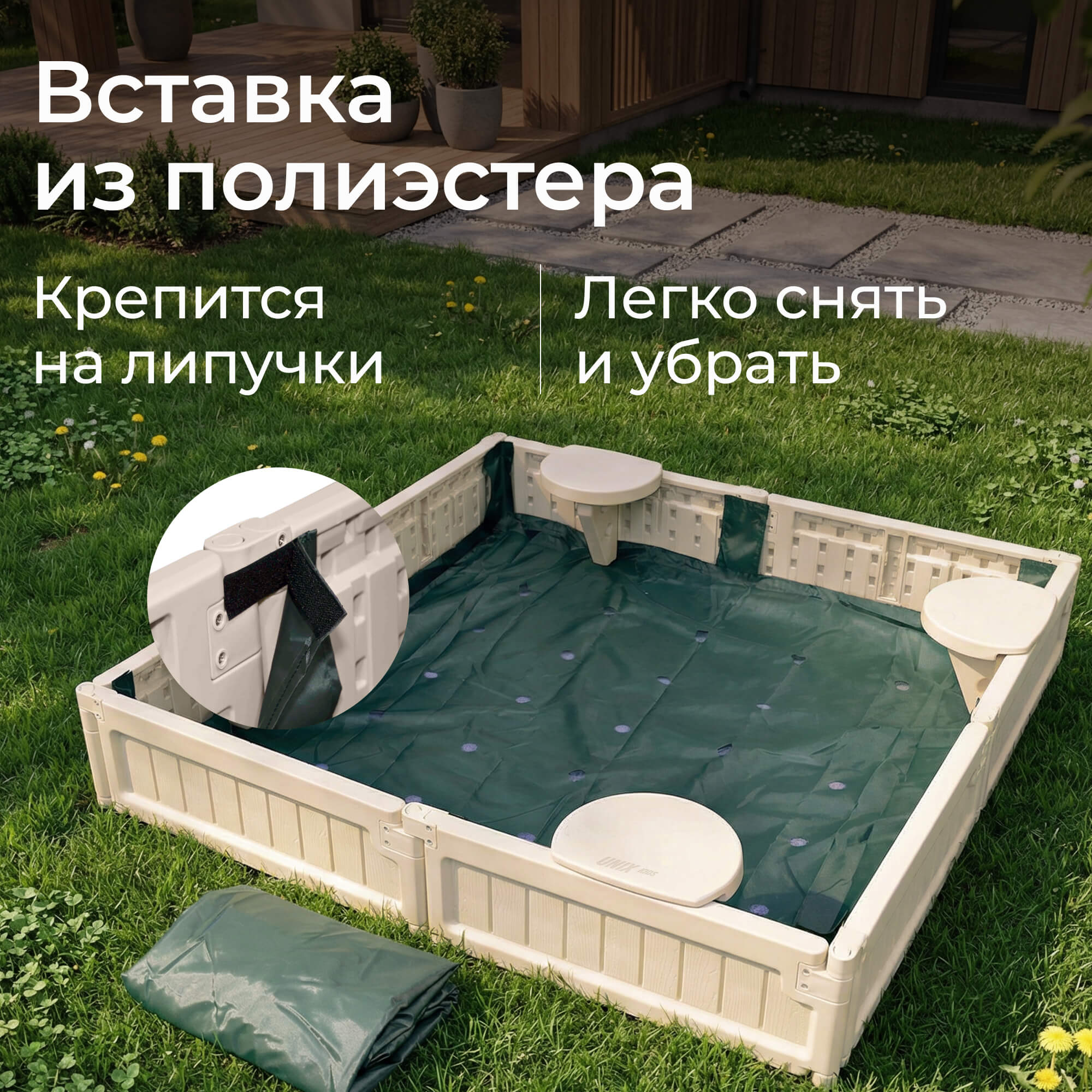 Песочница детская UNIX Kids квадратная 123х123 см пластиковая - фото 3