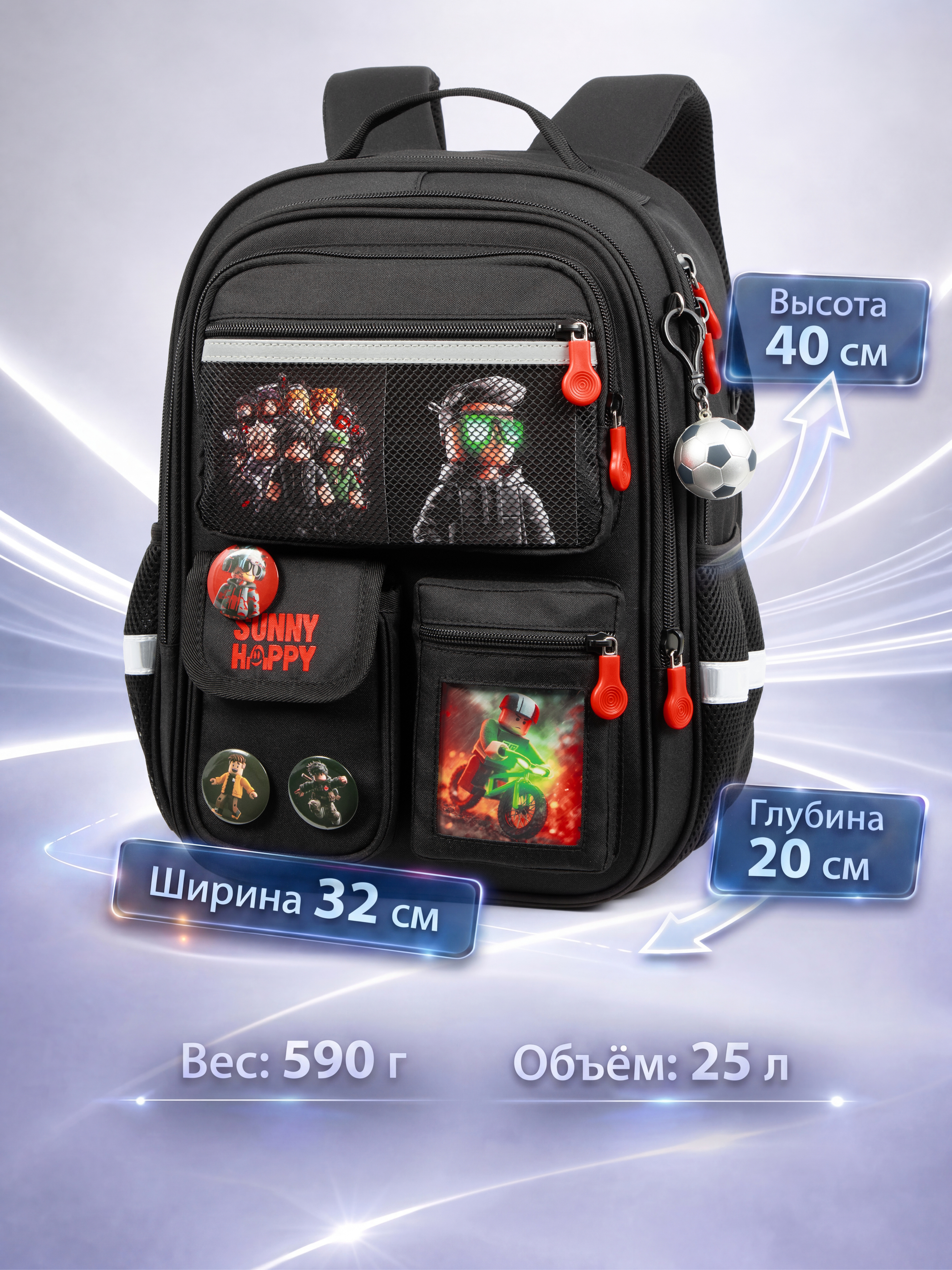 Рюкзак Sunny Happy набор 7 в 1 - фото 10