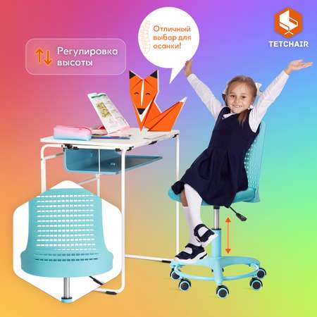 Компьютерное кресло TETCHAIR