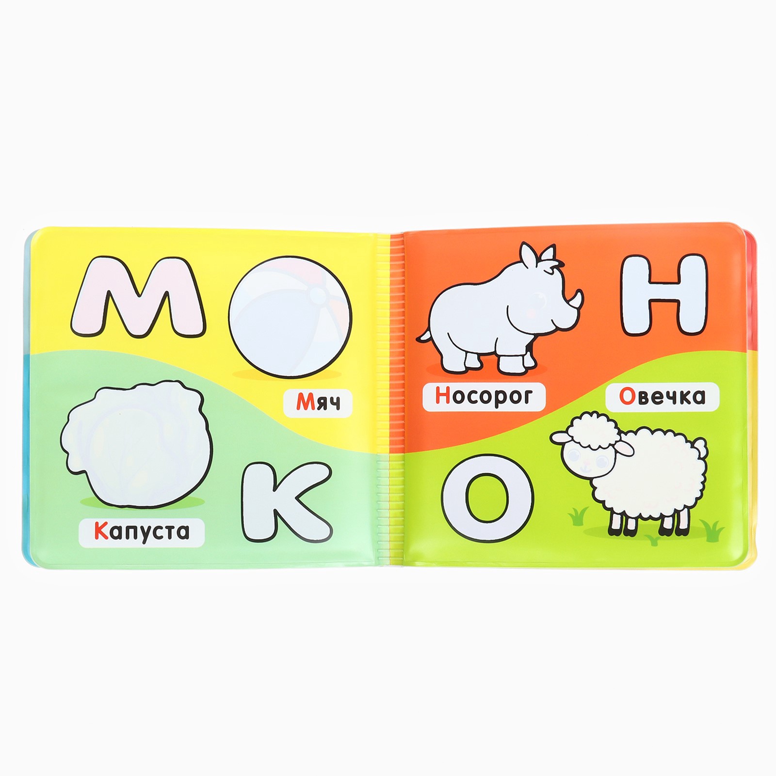 Книжка раскраска Крошка Я для ванны Учим буквы - фото 6